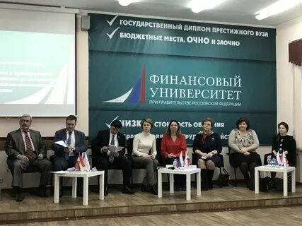 Xi научно практическая конференция