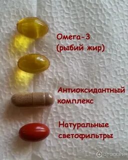 Сибирское здоровье витамин д3