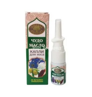 Масляные капли в нос