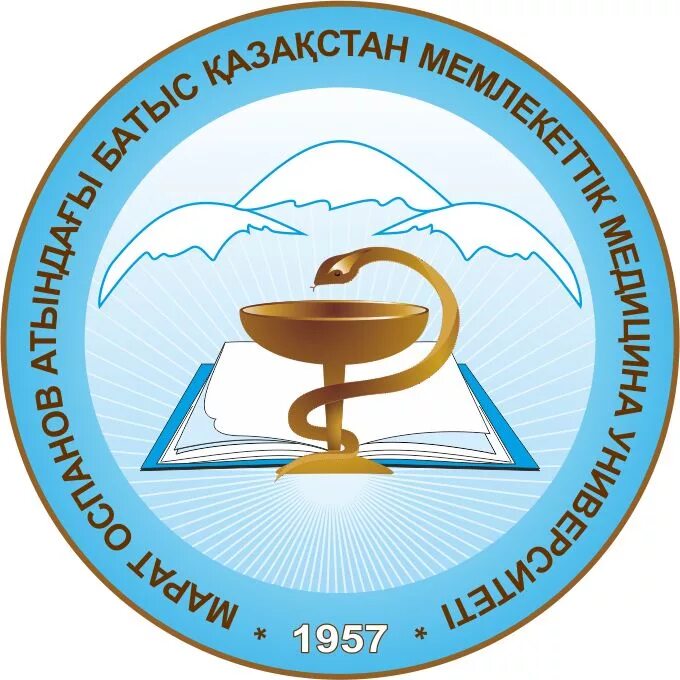 мед университет оспанова. западно-казахстанского медицинского университета. марат оспанов. медицинский университет актобе. медицинский университет имени оспанова.