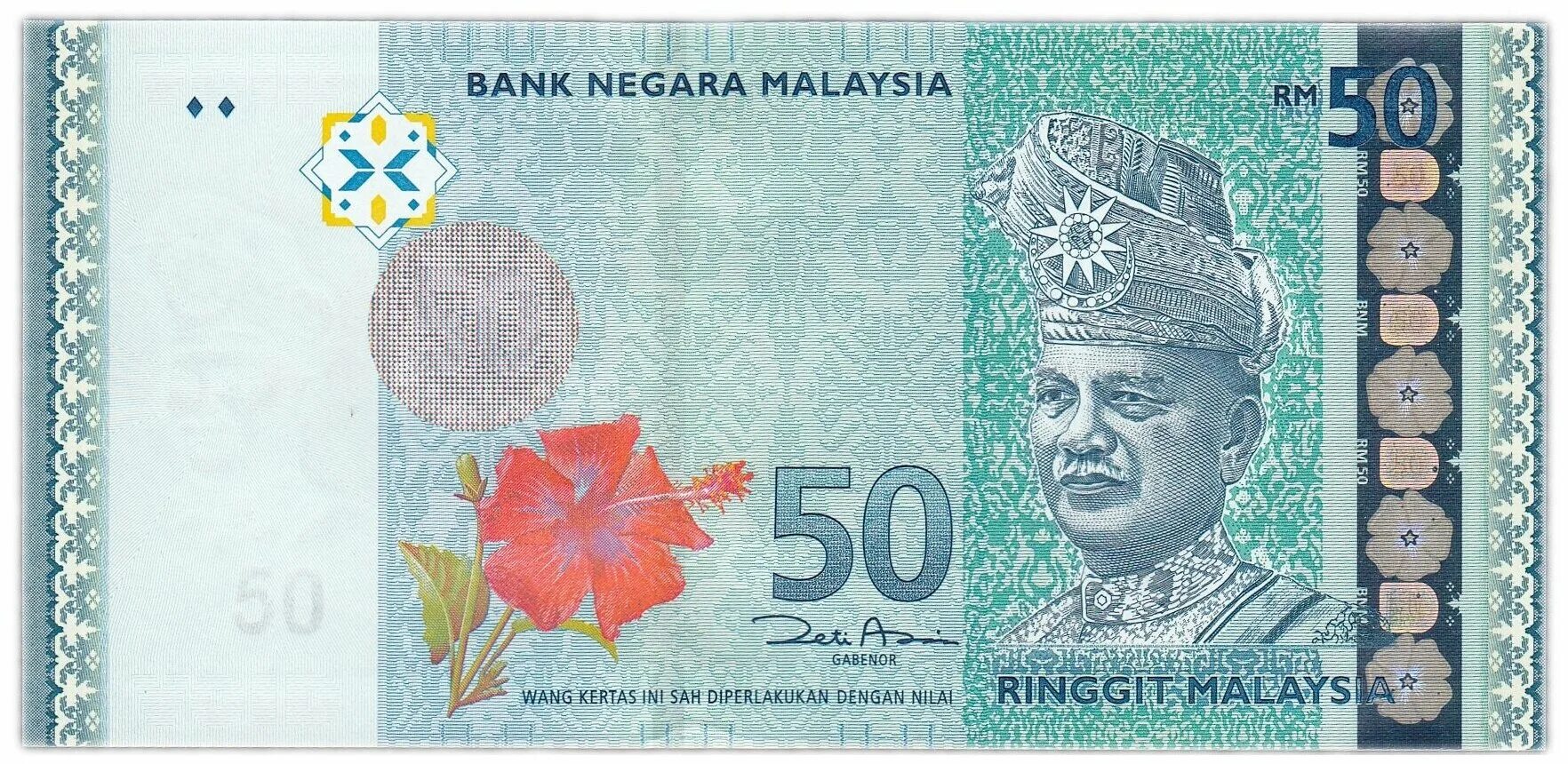 малайзия 1 ринггит 1989. банкноты малайзии. валюта малайзии. ринггит валюта. купюры малайзии.