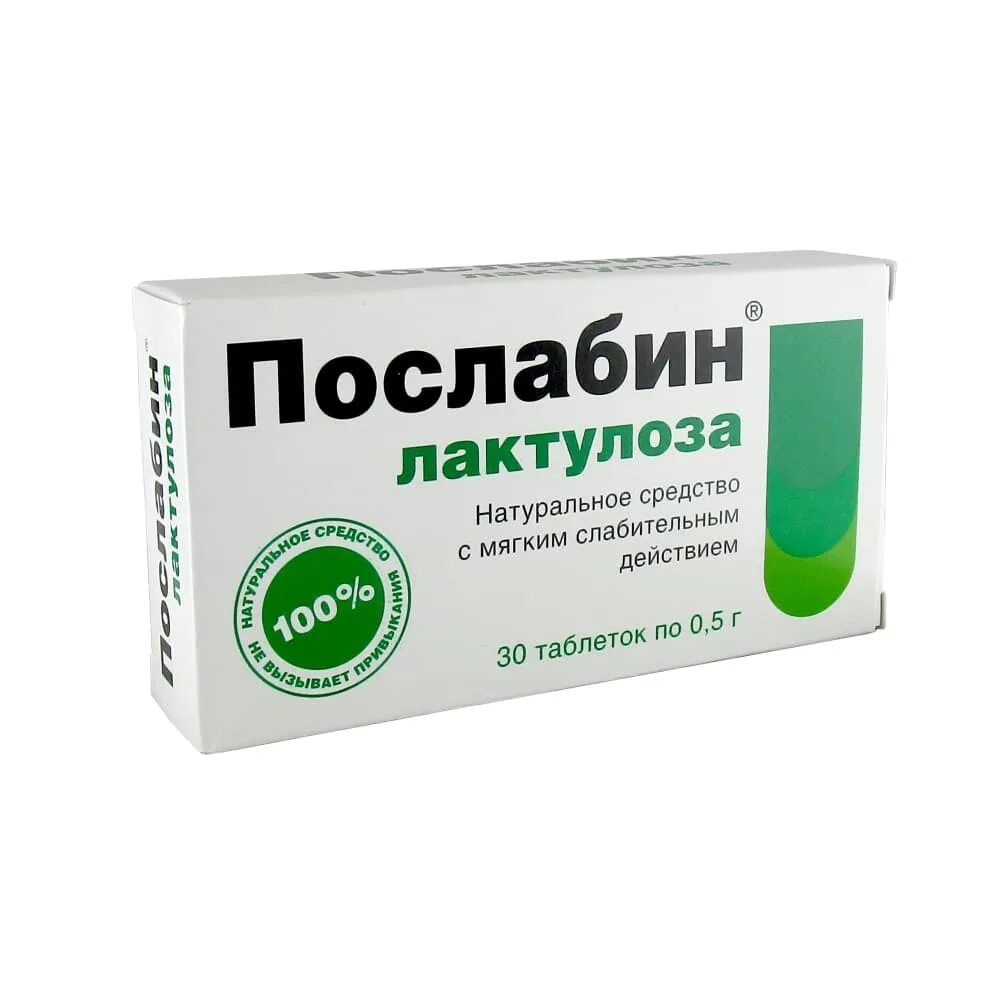 Послабин лактулоза таблетки 500 мг 30 шт.. Послабин лактулоза таб. №30. Послабин при запорах