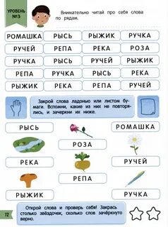 Прочитал по памяти