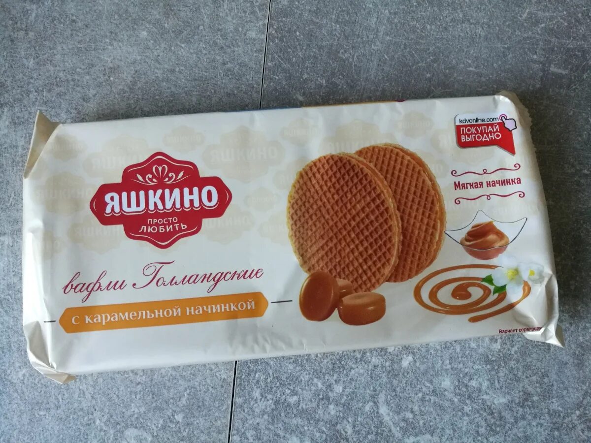 Вафли яшкино голландские с карамельной начинкой 36 г. Вафли круглые яшкино. Вафли яшкино голландские с карамельной начинкой 290 г. Вафли яшкино голландские с карамелью 36г. Яшкино венские вафли с карамелью.