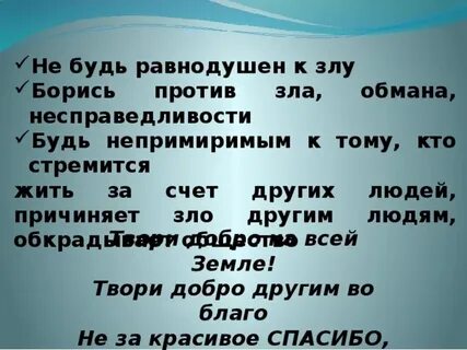 Очень грубые слова