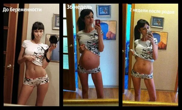 Спустя несколько недель после