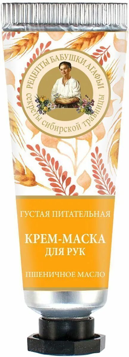 Olea для рук крем питательный limited edition 30мл. Элс крем/рук африка питательный 30мл. Eo laboratorie крем для рук "глубокое увлажнение", 30 мл. Крем femegyl. Крем femegyl.