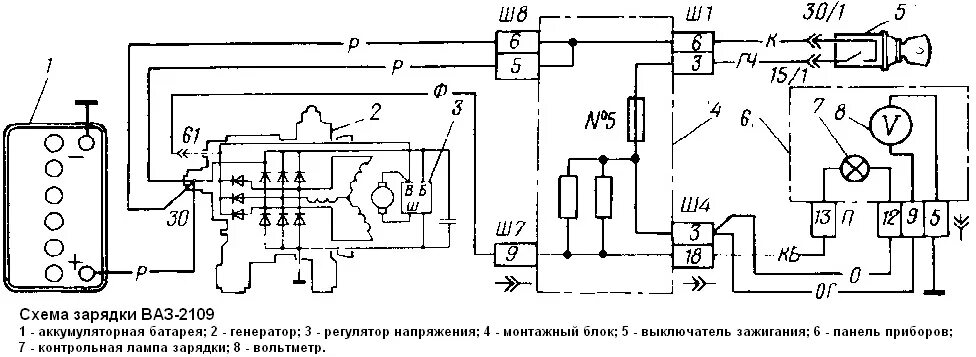 Схема контрольной лампы заряда акб. Реле рс 702 схема подключения генератора ваз 2106. Схема подключения зарядки аккумулятора. Контрольная лампа заряда аккумуляторной батареи ваз 2107. Реле контрольной лампы заряда аккумуляторной батареи ваз 2107 схема.