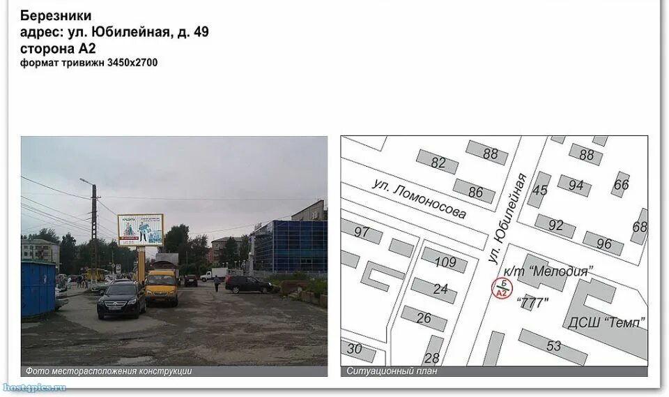 центр березники березники адрес. центр березники березники адрес. березники улица мира. торговый центр старт березники. центр березники березники адрес.