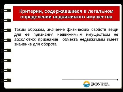 Абсолютный признать