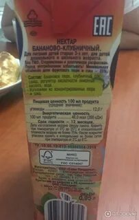 Срок годности сока