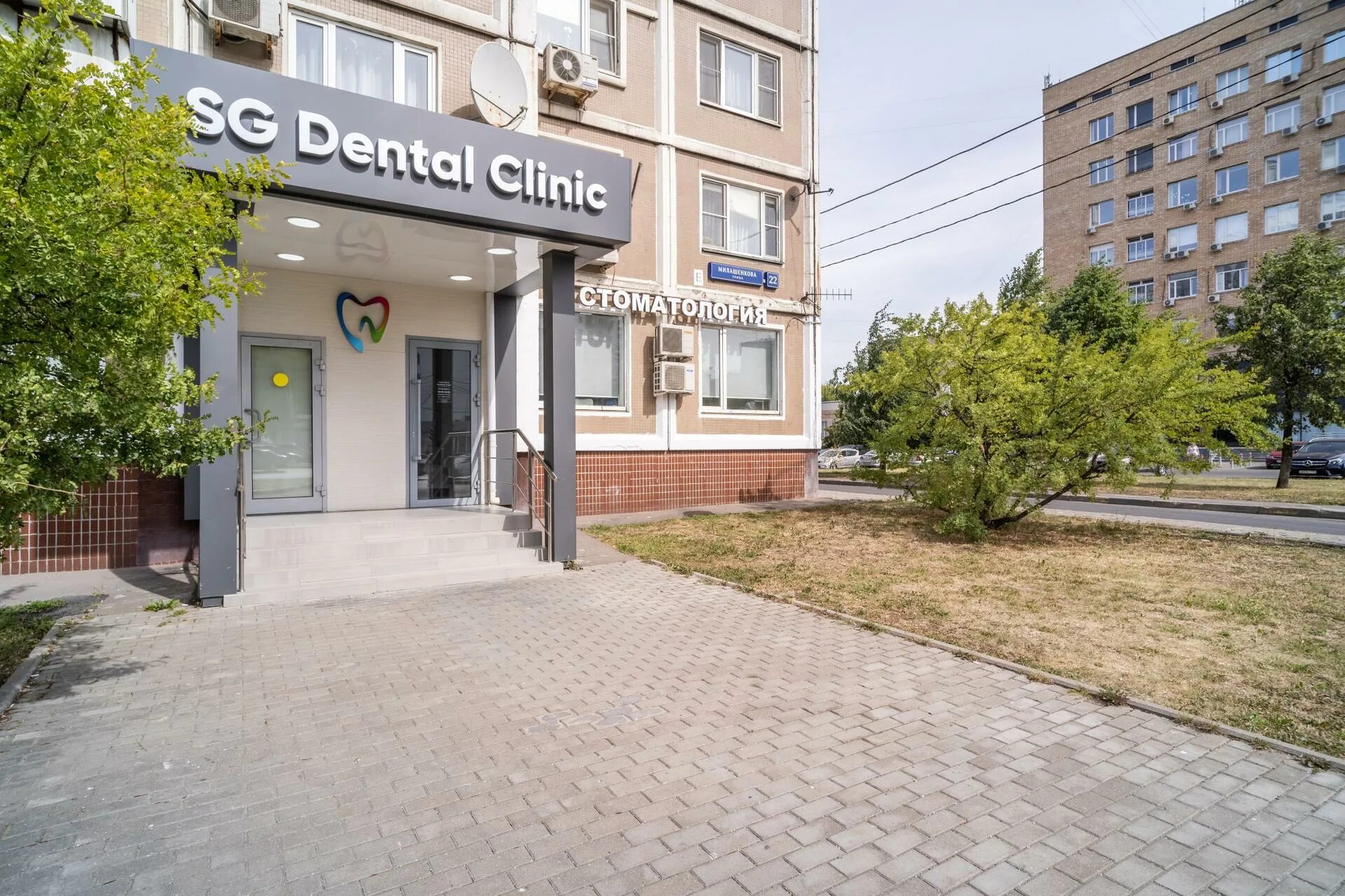 Dental Clinic Краснодар. SG Clinic Милашенкова. Стоматологическая клиника respect Medical Нижний Новгород Нестерова 22. Dental Clinic Краснодар собственник.