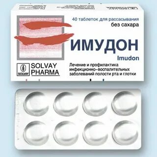 Таблетки для рассасывания для полости рта