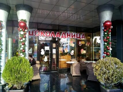 Шоколадница сочи