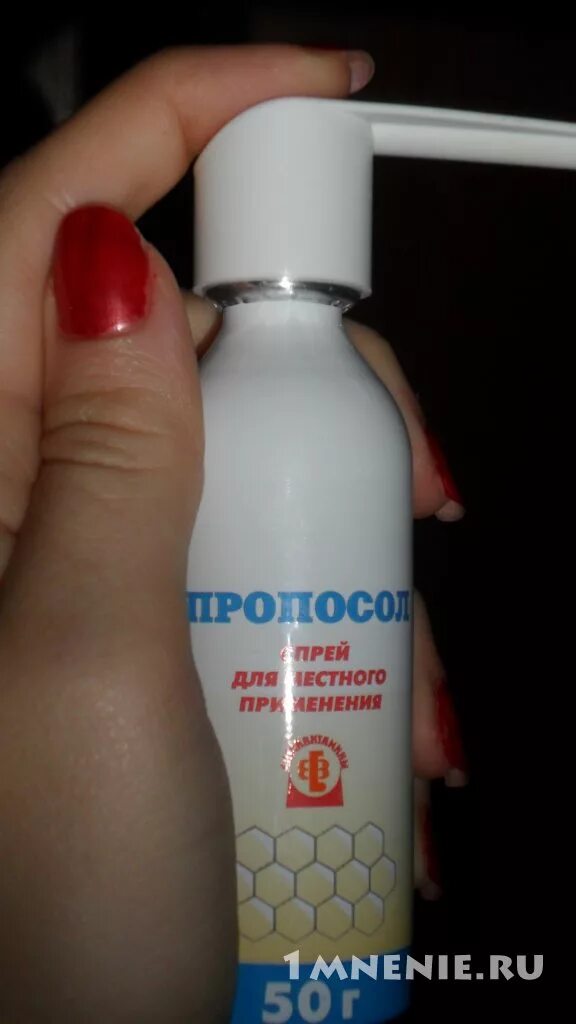 Какой спрей от ангины. Какой спрей от ангины