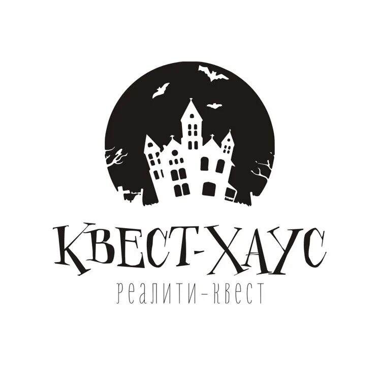 Невская 11а квест хилл. Квест хилл невская ул 11а. Квест хилл ковров. Квест хилл волгоград. Квест хилл волгоград.