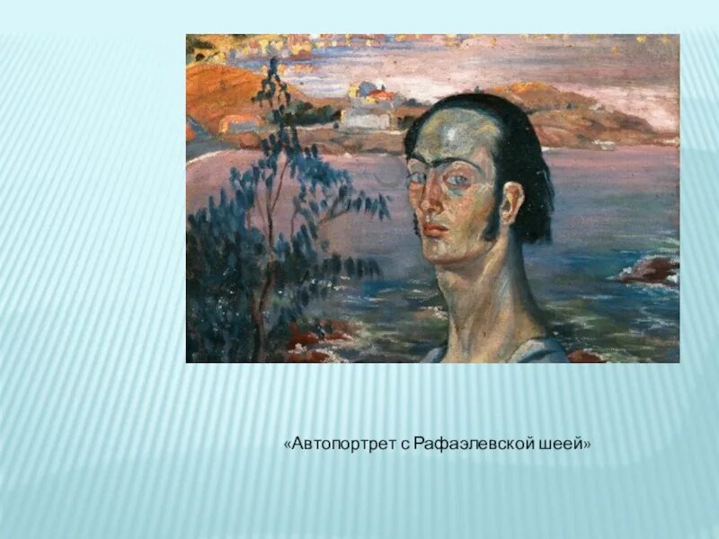 Автопортрет с рафаэлевской шеей. Автопортрет с рафаэлевской шеей сальвадор. автопортрет с рафаэлевской шеей, 1922-1923. дали автопортрет с рафаэлевской шеей. сальвадор дали. автопортрет с рафаэлевой шеей. 1921.