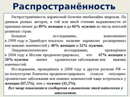 Болезнь часто писать