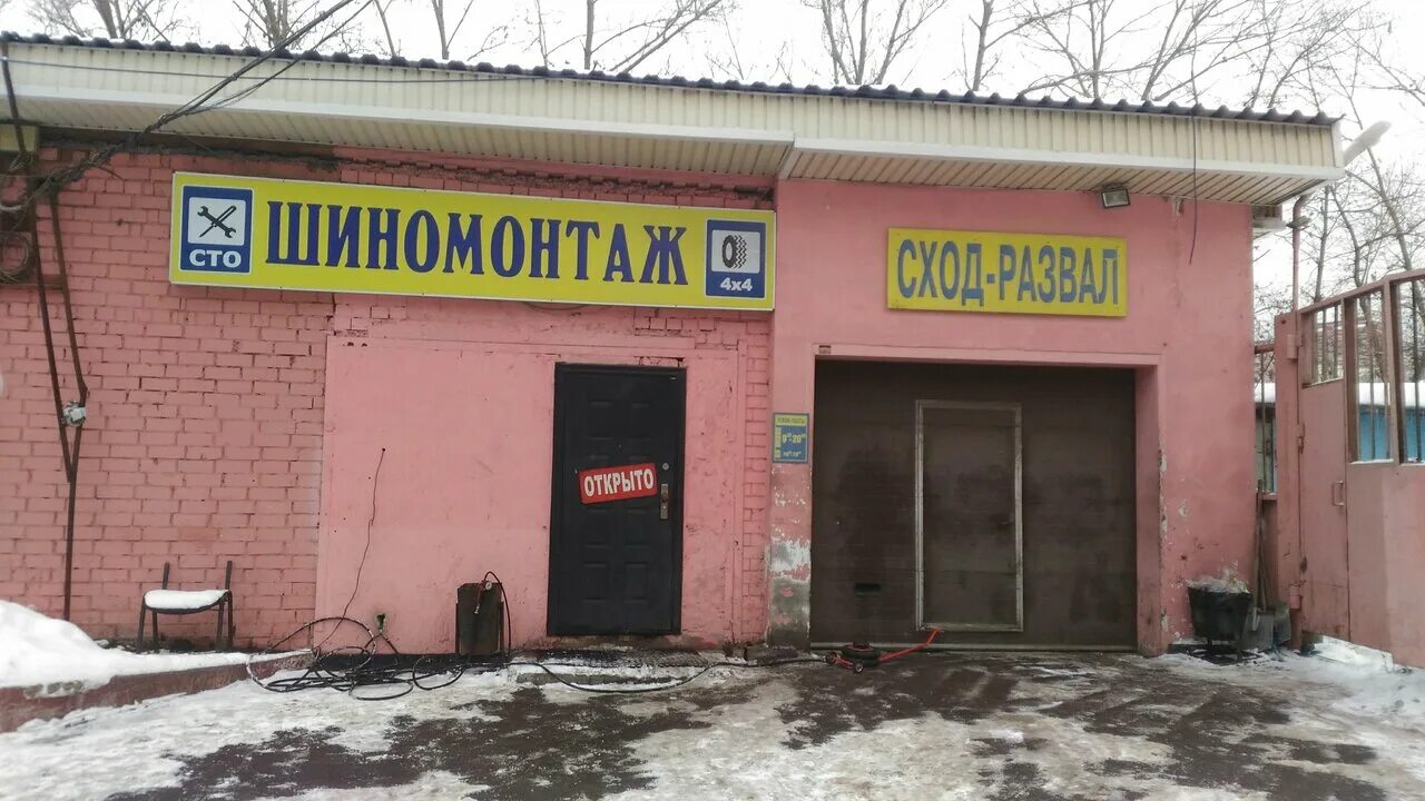 Люберцы, юбилейная улица, 23а. Покрышкин шиномонтаж спб. Пулковское д23. Круглосуточная шиномонтажка. Ближайший шиномонтаж.