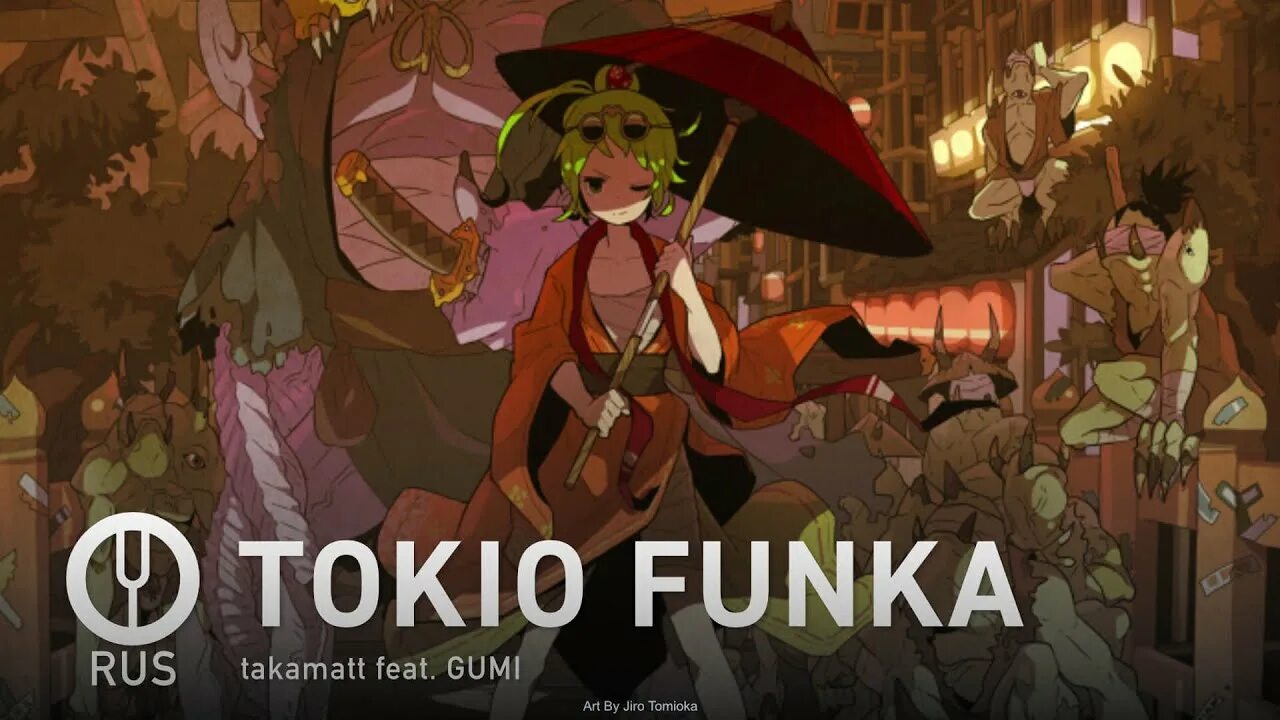 Включи onsa media. Takamatt tokio funka. tokio funka vocaloid. vocaloid на русском] tokio funka [onsa media]. sati acura - tokio funka.