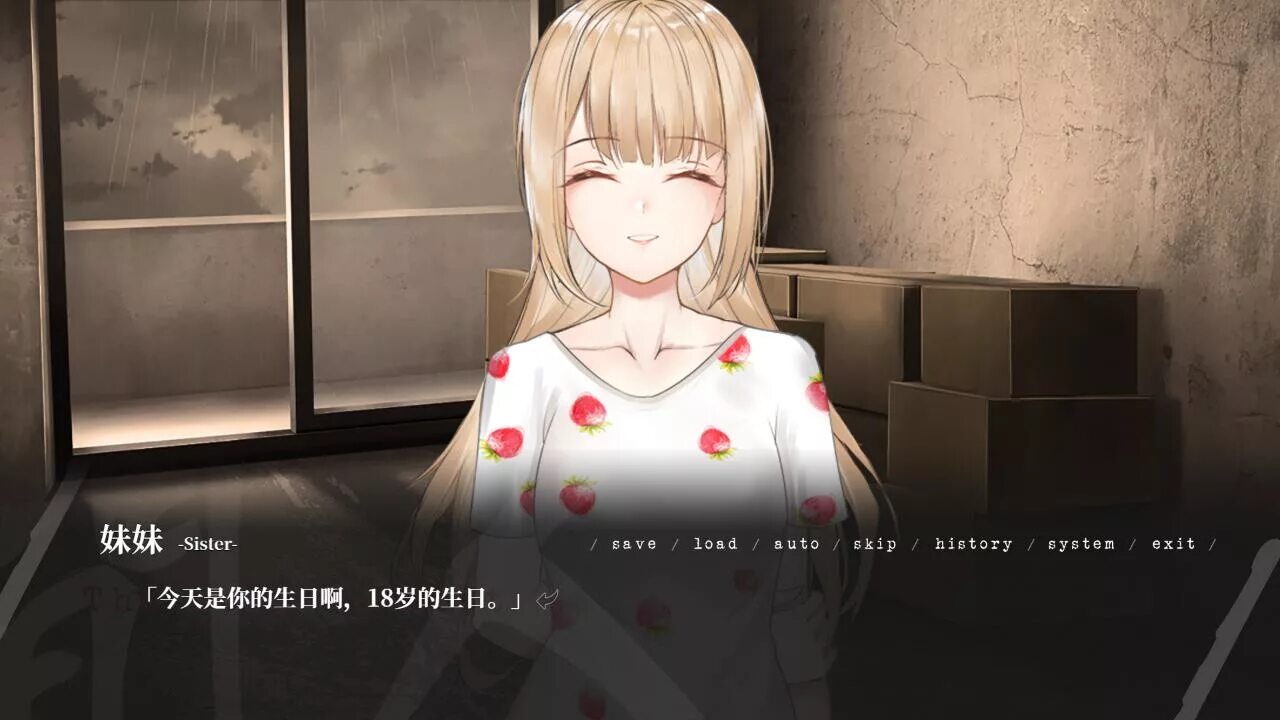 We lost to find something better. 人间 the Lost we Lost. We are Lost игра. You Lost Скриншот. Lost Steam.
