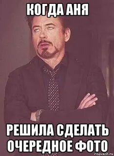 Новое видео про аню