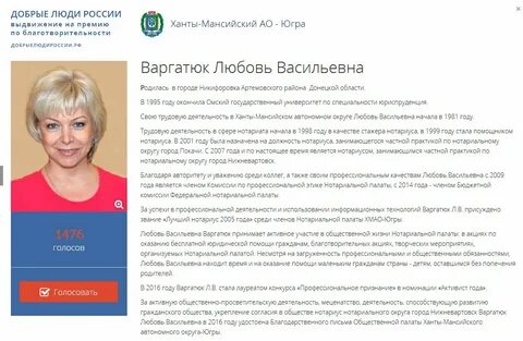 Нп хмао