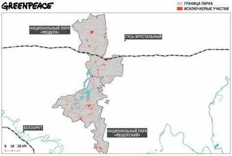 Граница национального парка