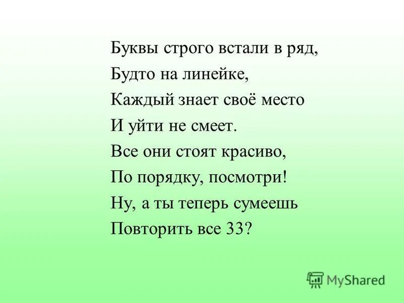 Не каждый знает а с. Не каждый знает а с