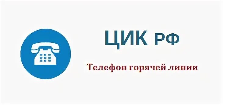 Цик горячая