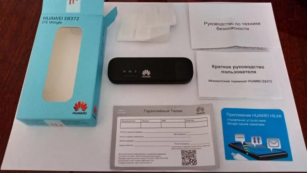 Роутер huawei e8372. Huawei e8372h-153. Huawei e8372h-320. Huawei e8372 LTE. Модем Huawei e8372h-320.