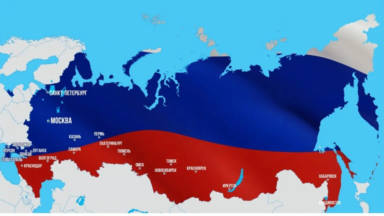 Изменения в рф с мая. Территория России. Карта России. Новая карта России. Территория РФ на карте.