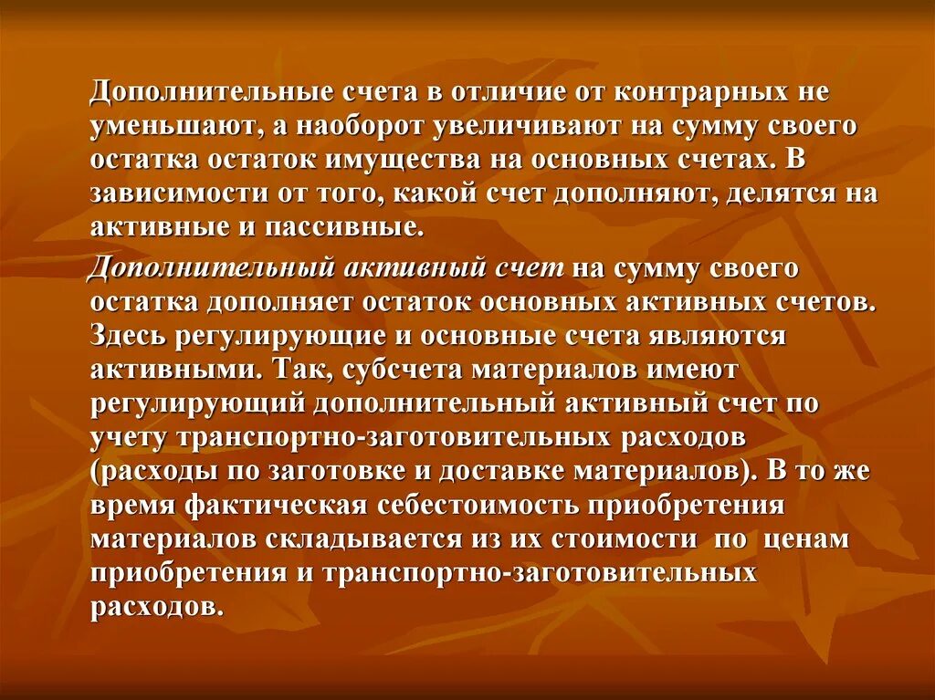 Картинки наоборот. Назови наоборот игра. Все наоборот. Рандомное число от 1 до бесконечности. Приколы которые читаются наоборот.