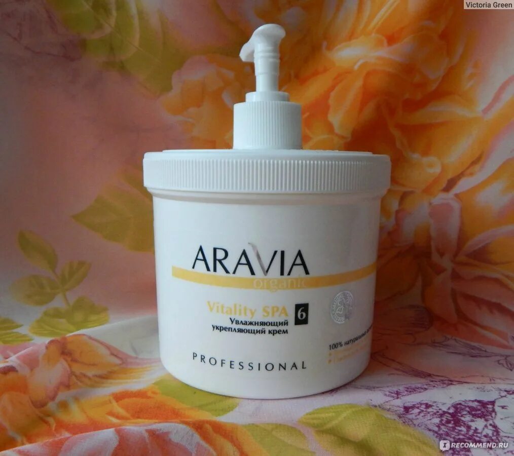 Aravia professional organic vitality spa. Аравия крем для рук 550 мл. "aravia organic" увлажняющий укрепляющий крем «vitality spa», 550 мл. Крем для тела aravia professional vitality spa. "aravia organic" увлажняющий укрепляющий крем «vitality spa», 550 мл.