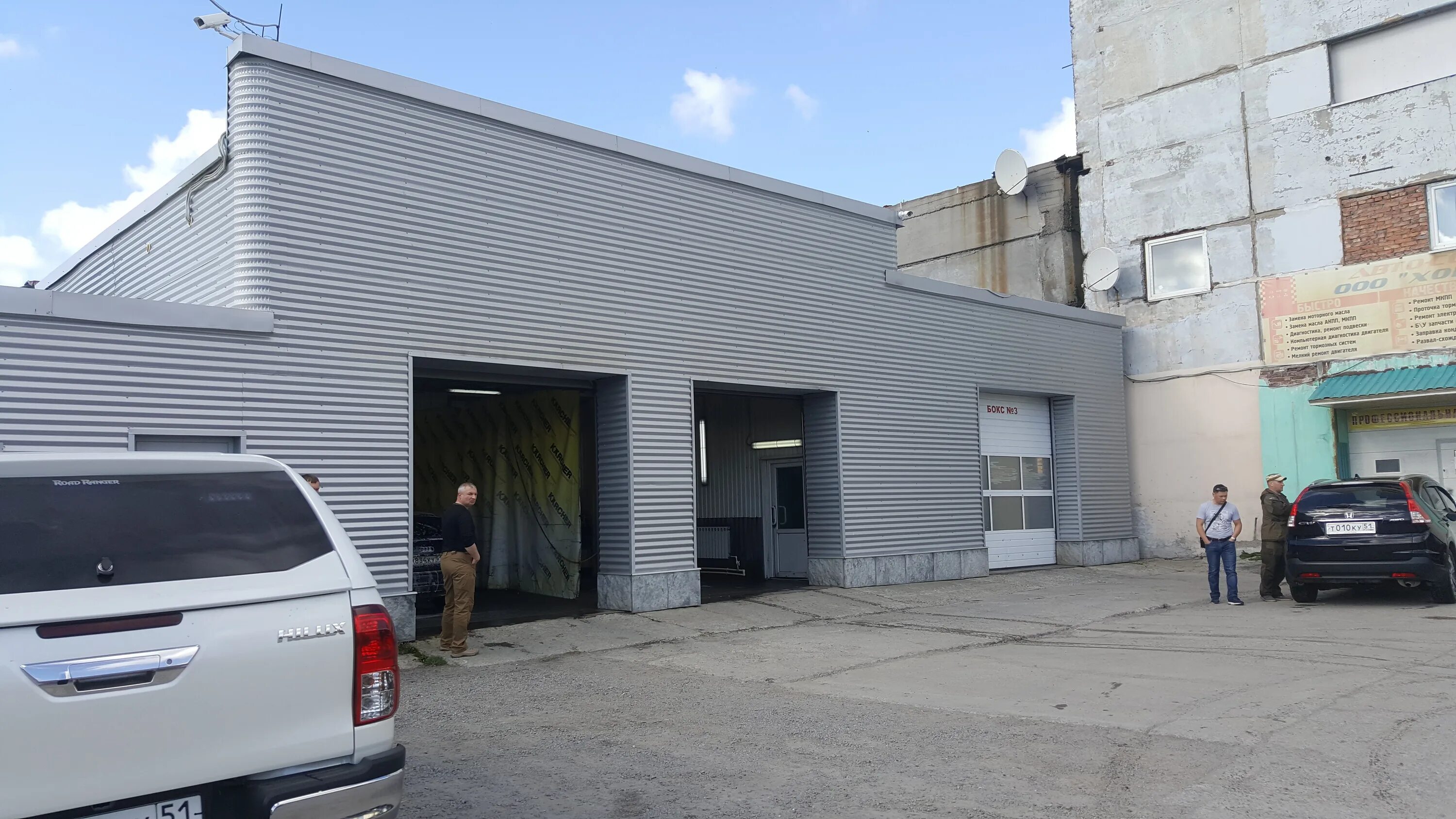 мойка североморск. мойка североморск. мойка североморск. североморск восточка. автомойка североморск.