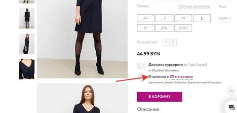 Формель каталог с ценами гомель