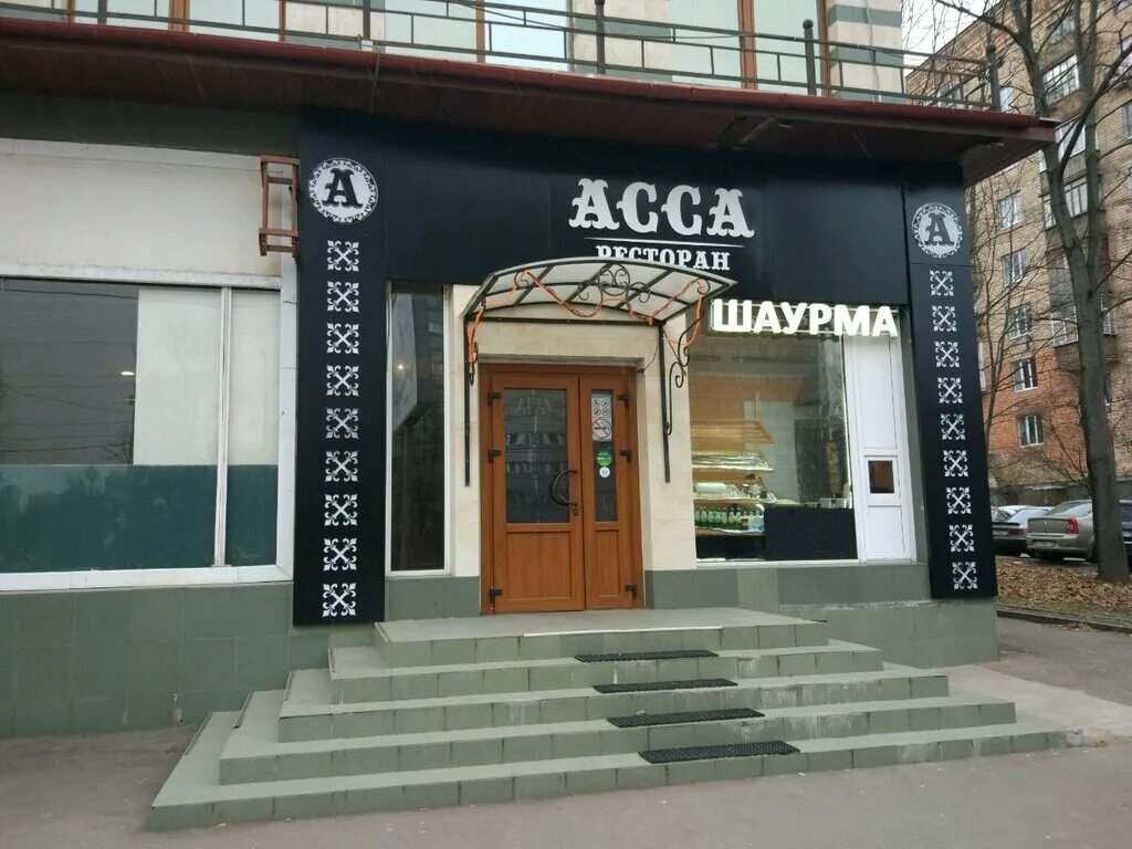 Асса воронеж. Асса воронеж. Асса воронеж. Assa ably. Асса воронеж.