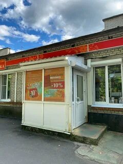 Аптека 1 год