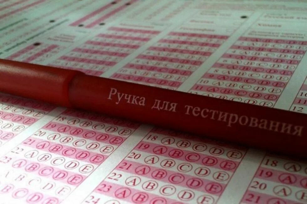 Тест сұрақтары 9 сынып. ЕНТ. Лист ЕНТ. Бланк ЕНТ. ЕНТ 2023.