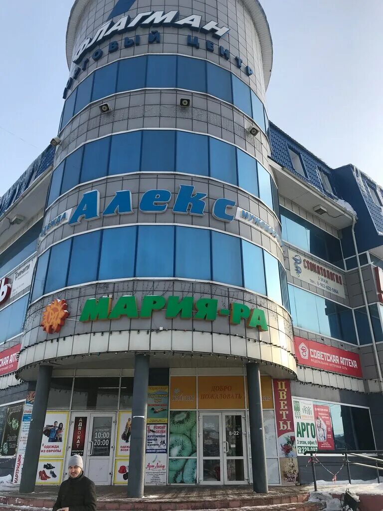 твердотопливный котел сириус 20. балтийская 71 барнаул. сириус стоматология тюмень. музыкальный салон сириус самара. стоматологическая клиника улыбка барнаул.