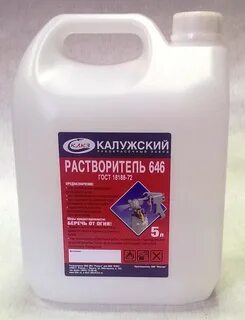 Растворитель 10 литров