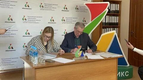 Конкурсное задание абилимпикс 2024