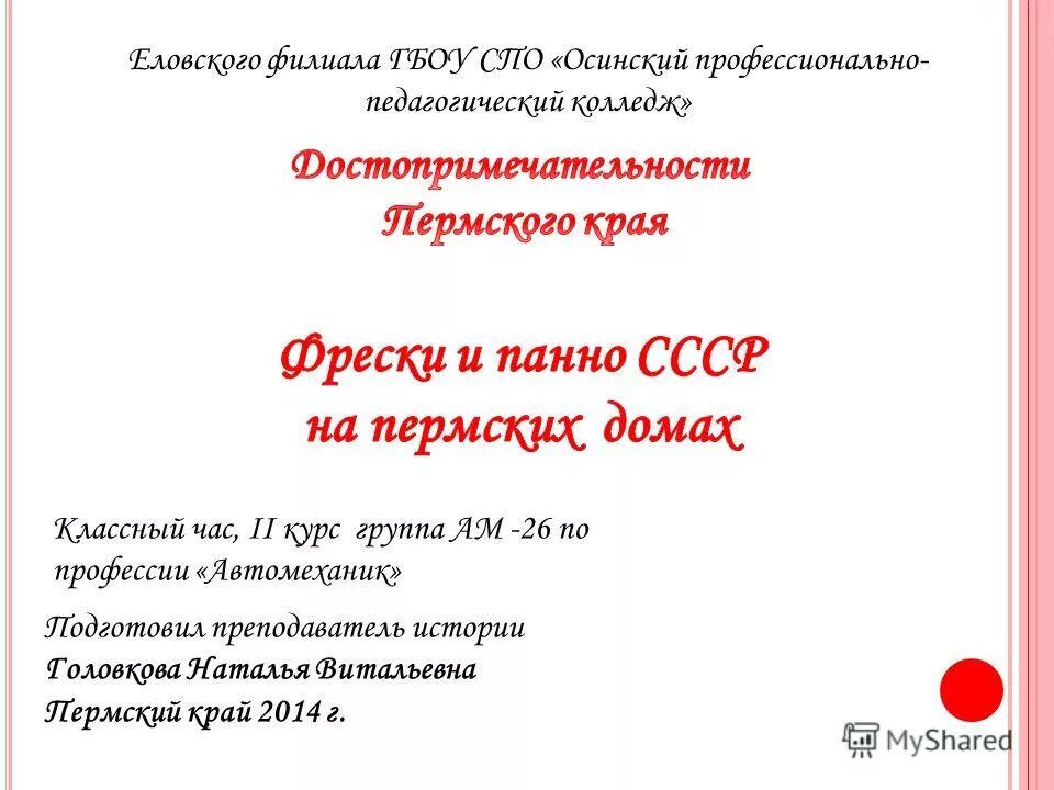 2 курс педколледжа. Педколледж спб. 2 курс педколледжа. Педагогический колледж спб. Филиал сгпи в буденновске.