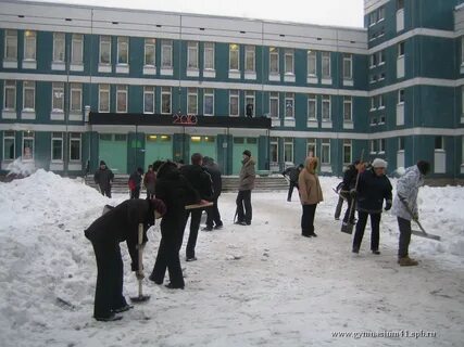 Гимназия 41 классы