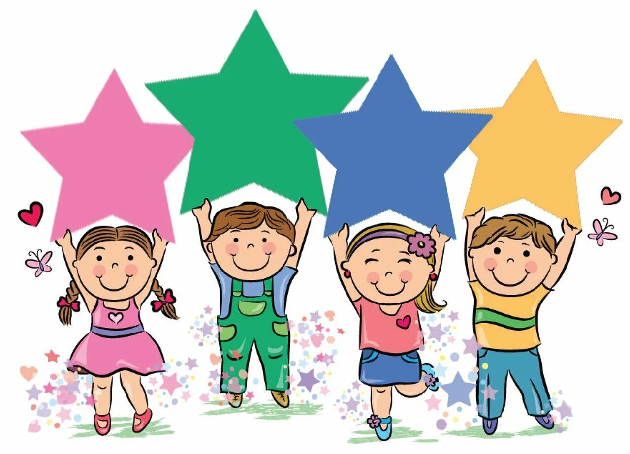 Сценарий созвездие. Достижения детей. Звезды для детсада. Эмблема лагеря. Звезда картинка для дошкольников.