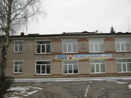 Детские сады княгинино