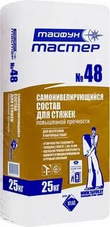 Смесь тайфун мастер