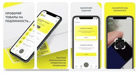 Как проверить продукцию на оригинальность