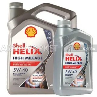 Hi shell