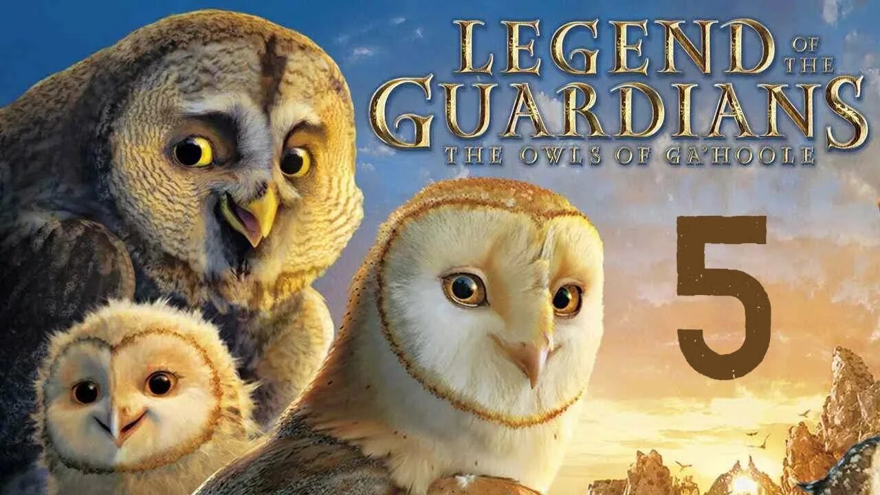 Ga hoole guardians the owls legend. Legend of the Guardians: the Owls of ga'Hoole. Легенды ночных. Легенды ночных стражей Клудд. Ночные Стражи Совы.